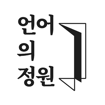 서비스 소개
